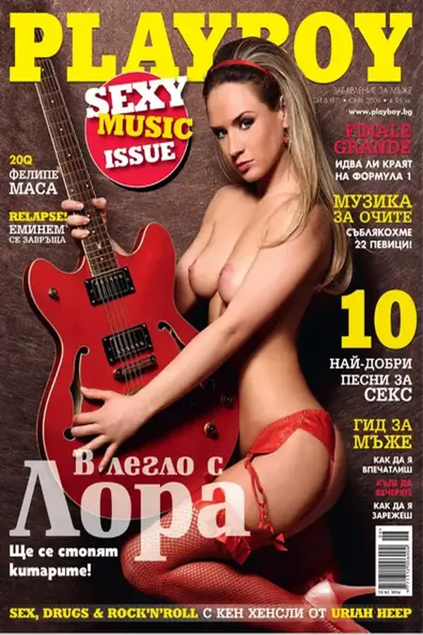 Playboy Bulgaria - June 2009 Cover